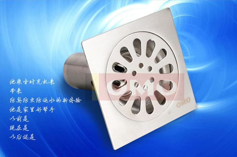 欧姆不锈钢防臭地漏p-61009b_欧姆卫浴地漏_太平洋家居网产品库