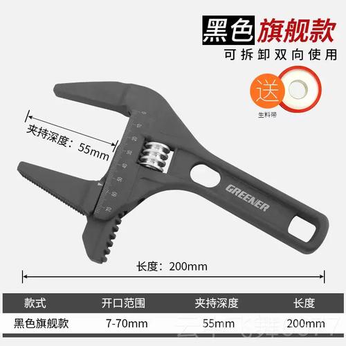 正品绿林卫扳手具短柄大开动口板手活扳工手套装万能多功能活口工